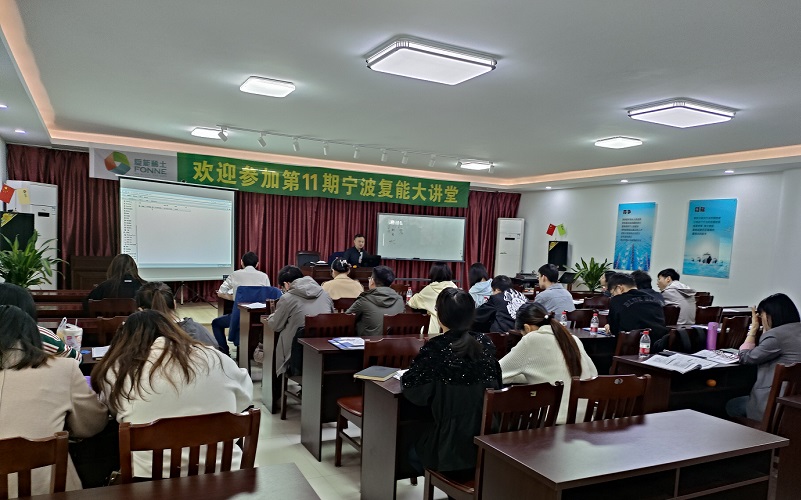 【4207】宁波复能稀土新材料股份有限公司《IATF16949-2016内审员》内训项目（张良春）-3.jpg