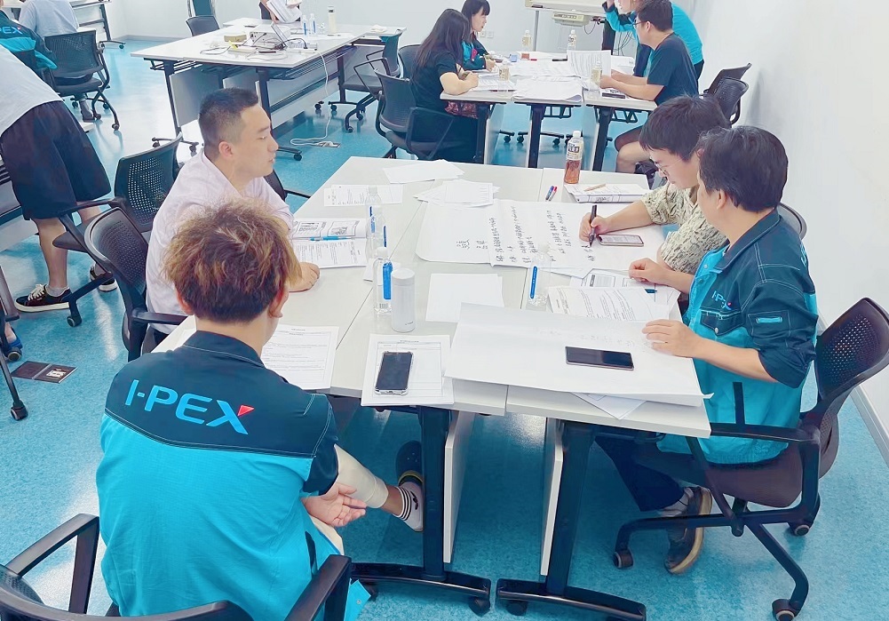 【5011】爱沛精密模塑(上海)有限公司《卓越领导力提升》咨询项目(华师经纪云潭)-3.jpg