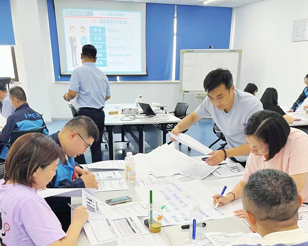 【5011】爱沛精密模塑(上海)有限公司《卓越领导力提升》咨询项目(华师经纪云潭)-5.jpg