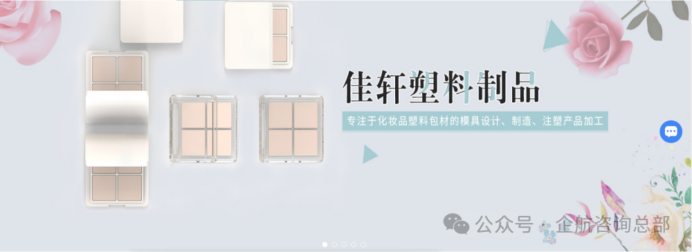 佳轩-4.png
