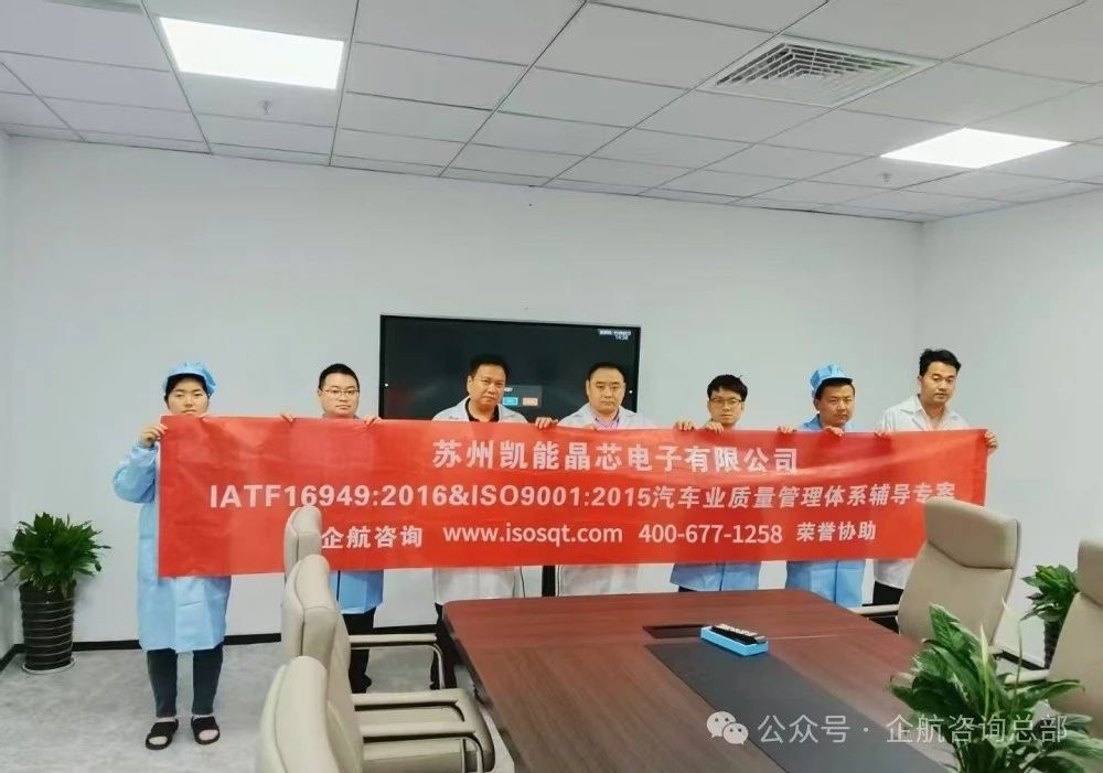 苏州凯能-2.jpg